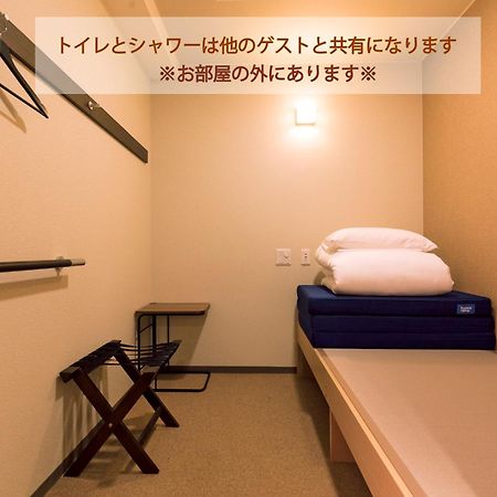Wild Cherry Blossom-Hostel,Tokyo Koganei- Exterior photo